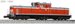 7008-C DD51 1043 Shimonoseki General Railway Yard - N Scale